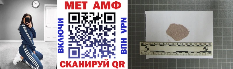 Купить закладки  Кызыл  Amphetamine Premium 