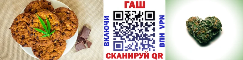Canna-Cookies конопля Кызыл