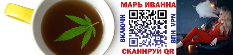 Еда ТГК конопля  Купить  Кызыл 