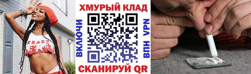 ГЕРОИН Афган  Купить закладки  Кызыл 