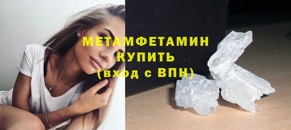 дистиллят марихуана Аркадак