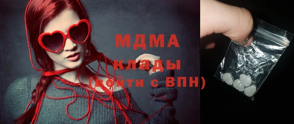 мдма Балабаново