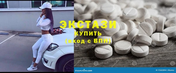 меф Армянск