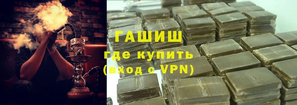 дистиллят марихуана Аркадак