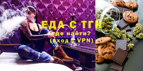 меф Армянск