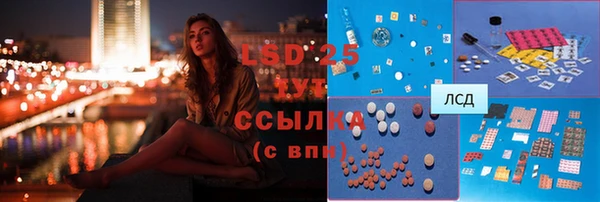 дистиллят марихуана Аркадак