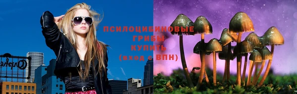 меф Армянск