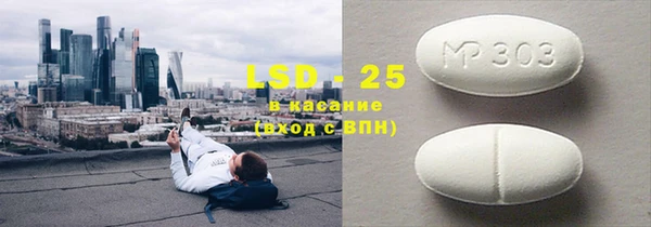 меф Армянск
