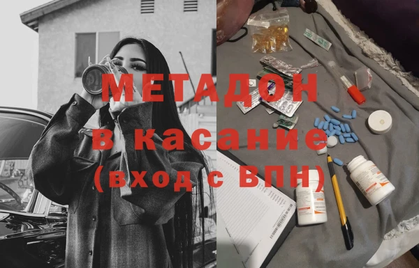 дистиллят марихуана Аркадак