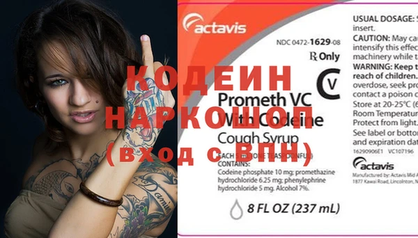 винт Баксан