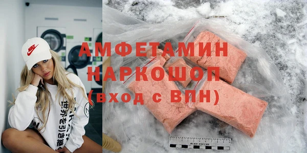 меф Армянск