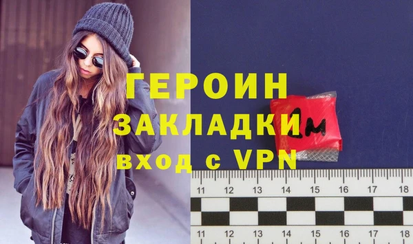 меф Армянск