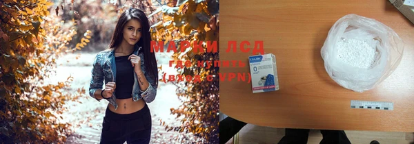 дистиллят марихуана Аркадак