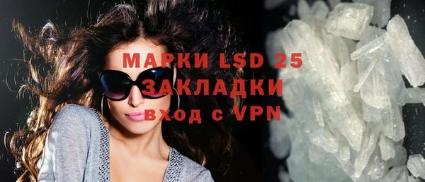 дистиллят марихуана Аркадак