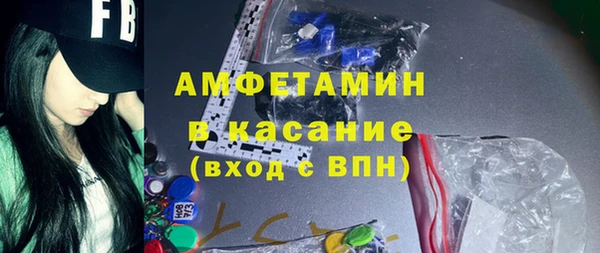 спайс Алексин