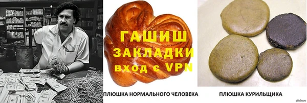 меф Армянск