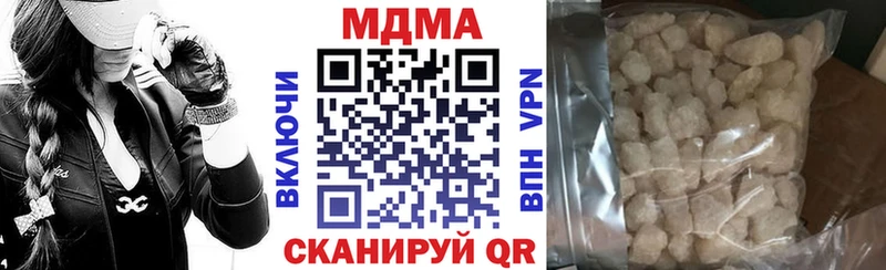 МДМА молли  Купить закладки  Кызыл 