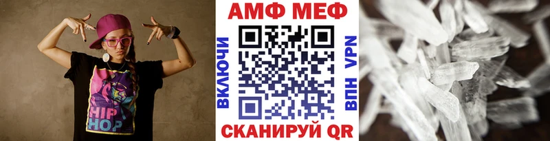 МЕТАМФЕТАМИН винт  Купить  Кызыл 