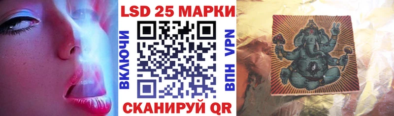 Наркотические марки 1500мкг  Купить  Кызыл 